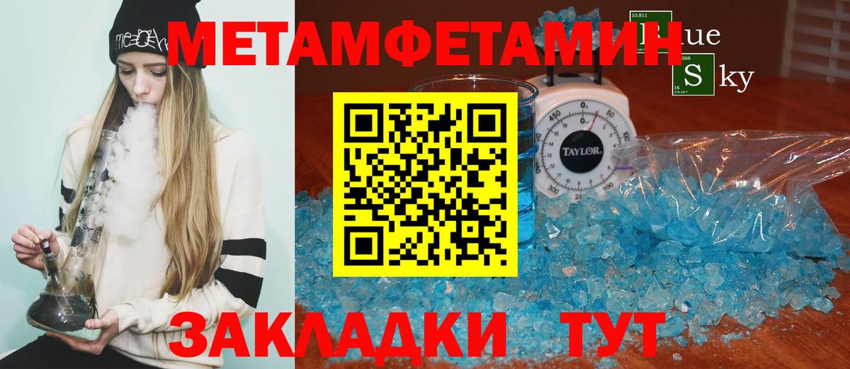 Amphetamine Premium Тверь