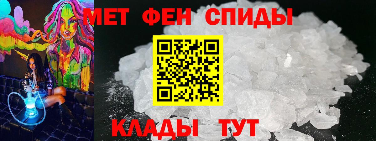 АМФ VHQ  Вход с VPN  Амфетамин  Тверь  АМФЕТАМИН 