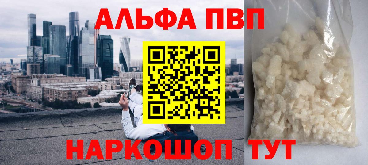 A PVP VHQ Тверь