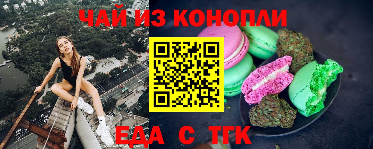 Тверь  Канабис  Вход с VPN  Экстази  Меф МЯУ МЯУ кристаллы  Гашиш  Кокаин 