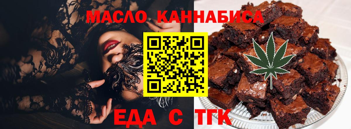 Тверь  Canna-Cookies марихуана  Вход с VPN 
