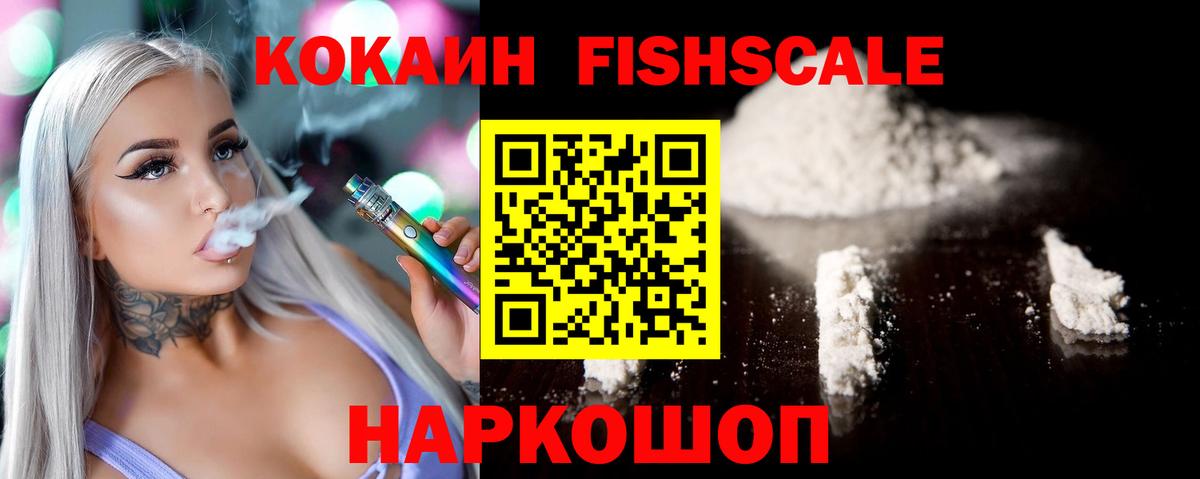 хочу наркоту  Cocaine Перу  Тверь  Вход с VPN  COCAIN 99% 