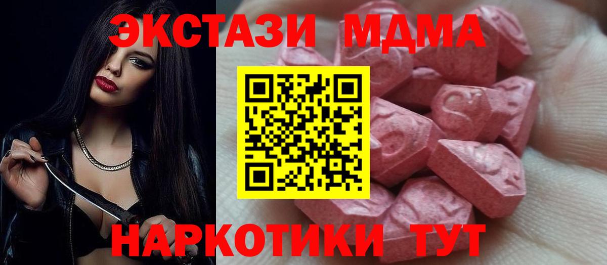 сайты даркнета официальный сайт  Экстази Philipp Plein  Вход с VPN  Тверь 