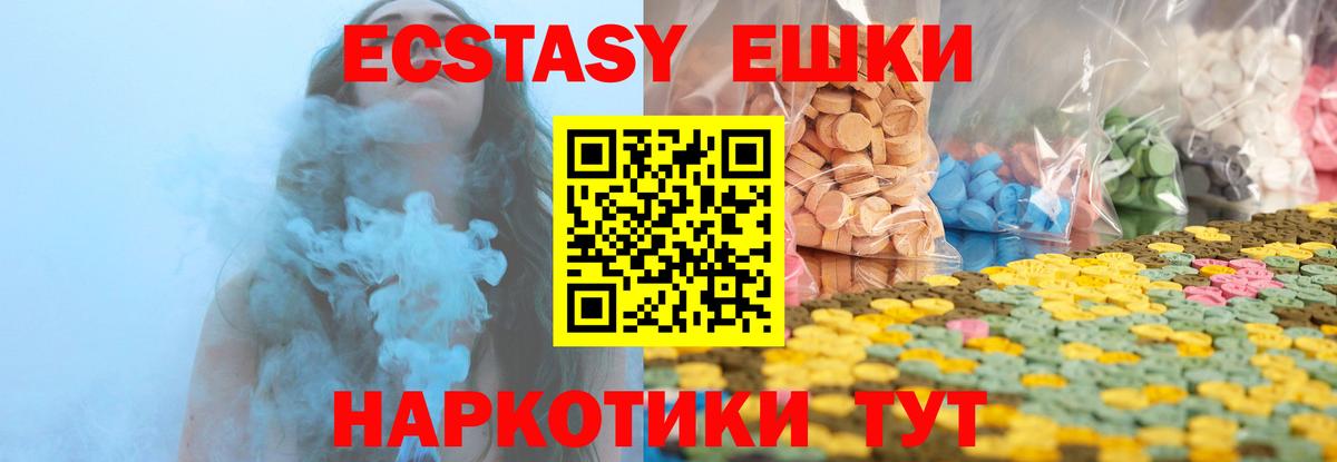 ЭКСТАЗИ Punisher Тверь