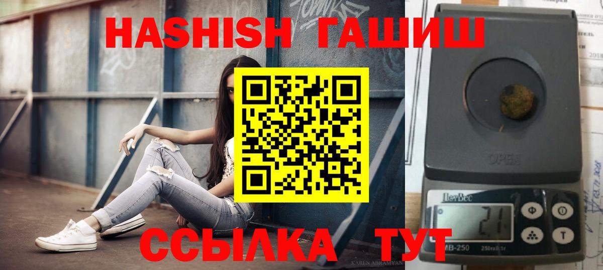Гашиш Premium Тверь