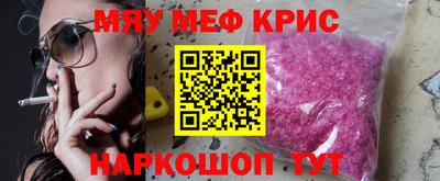 круглые Новодвинск