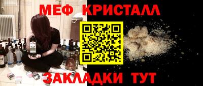 кристаллы Новокубанск