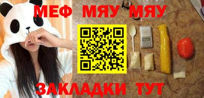 spice Новозыбков