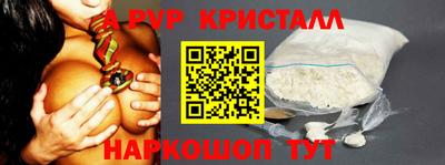 кристаллы Новокубанск