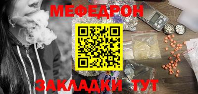 кристаллы Новокубанск