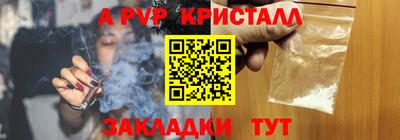 кристаллы Новокубанск