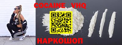 круглые Новодвинск