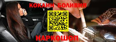 spice Новозыбков