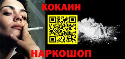 кристаллы Новокубанск
