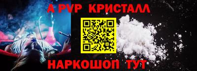 круглые Новодвинск
