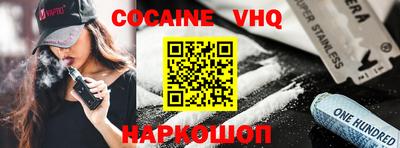 spice Новозыбков