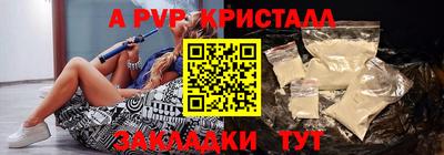 spice Новозыбков
