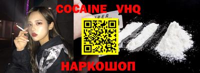 spice Новозыбков