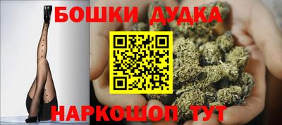 spice Новозыбков