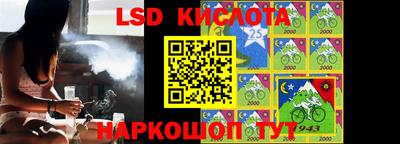 кристаллы Новокубанск