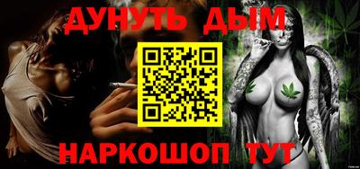 spice Новозыбков