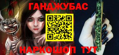 кристаллы Новокубанск