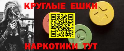 кристаллы Новокубанск