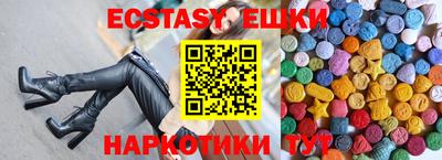 кристаллы Новокубанск