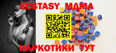 круглые Новодвинск