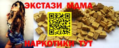 кристаллы Новокубанск