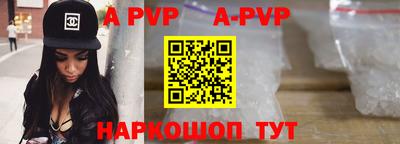 spice Новозыбков