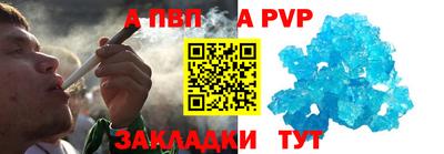 spice Новозыбков