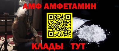 spice Новозыбков