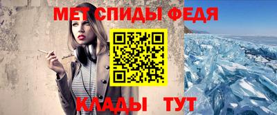 spice Новозыбков