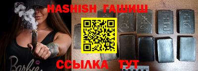 spice Новозыбков