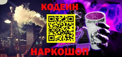 кристаллы Новокубанск