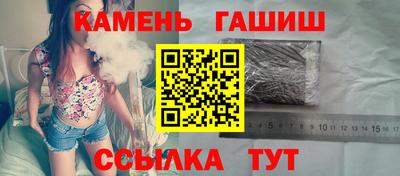 кристаллы Новокубанск