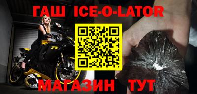 круглые Новодвинск