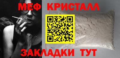 spice Новозыбков