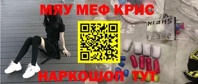 кристаллы Новокубанск