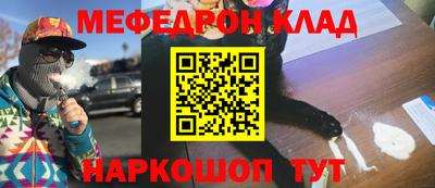 круглые Новодвинск