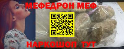 кристаллы Новокубанск