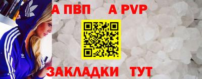 кристаллы Новокубанск
