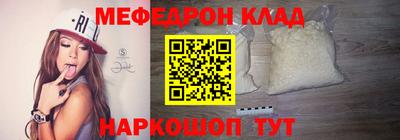 круглые Новодвинск