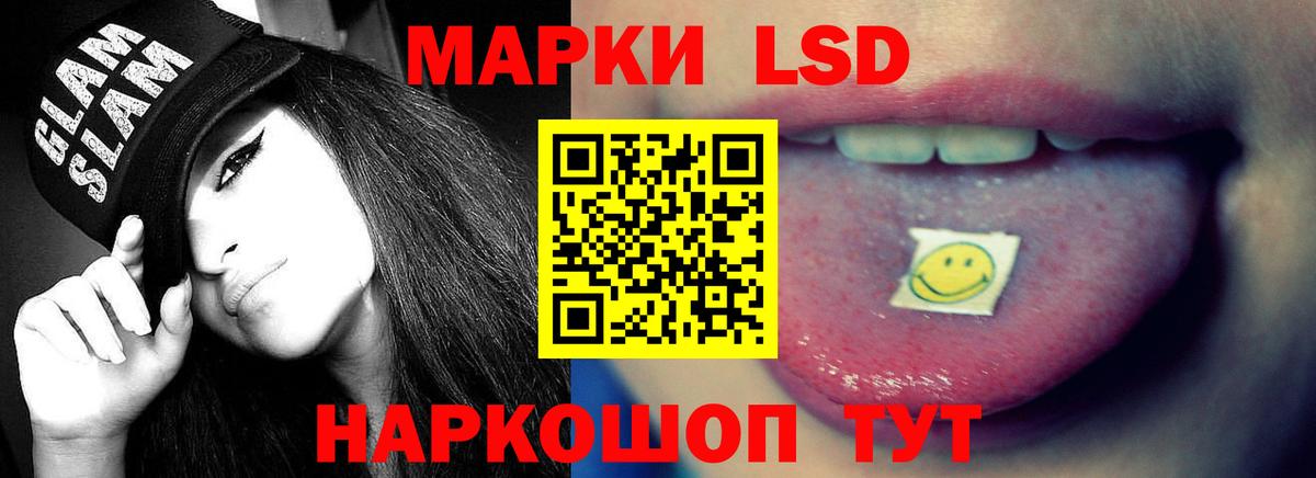 LSD-25 экстази ecstasy Тверь