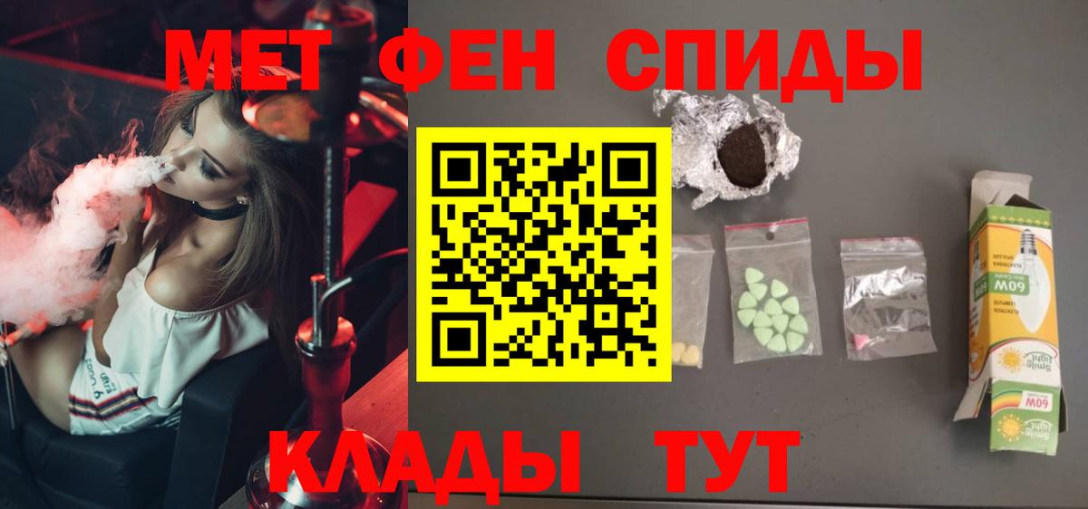 Тверь  Первитин винт  Вход с VPN 
