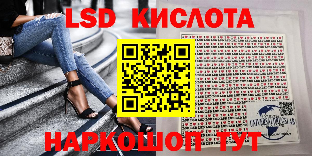 Наркотические марки 1500мкг  Наркотические марки 1500мкг  Вход с VPN  Марки NBOMe  Тверь 