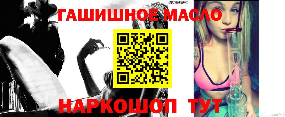 Дистиллят ТГК Wax  Вход с VPN  Тверь  купить наркоту  ТГК жижа 