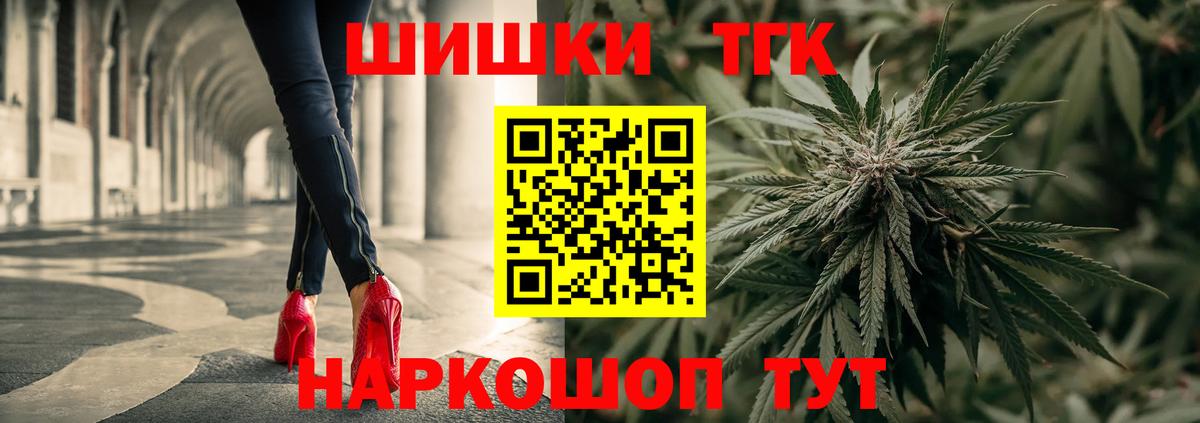 Бошки Шишки SATIVA & INDICA  Бошки марихуана семена  Вход с VPN  Бошки марихуана VHQ  Тверь 